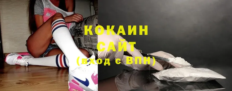 закладка  Куровское  COCAIN Боливия 