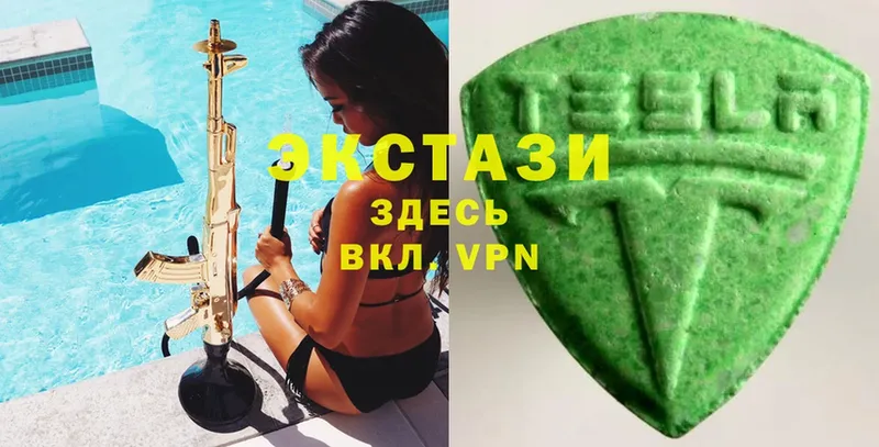 Ecstasy ешки  Куровское 