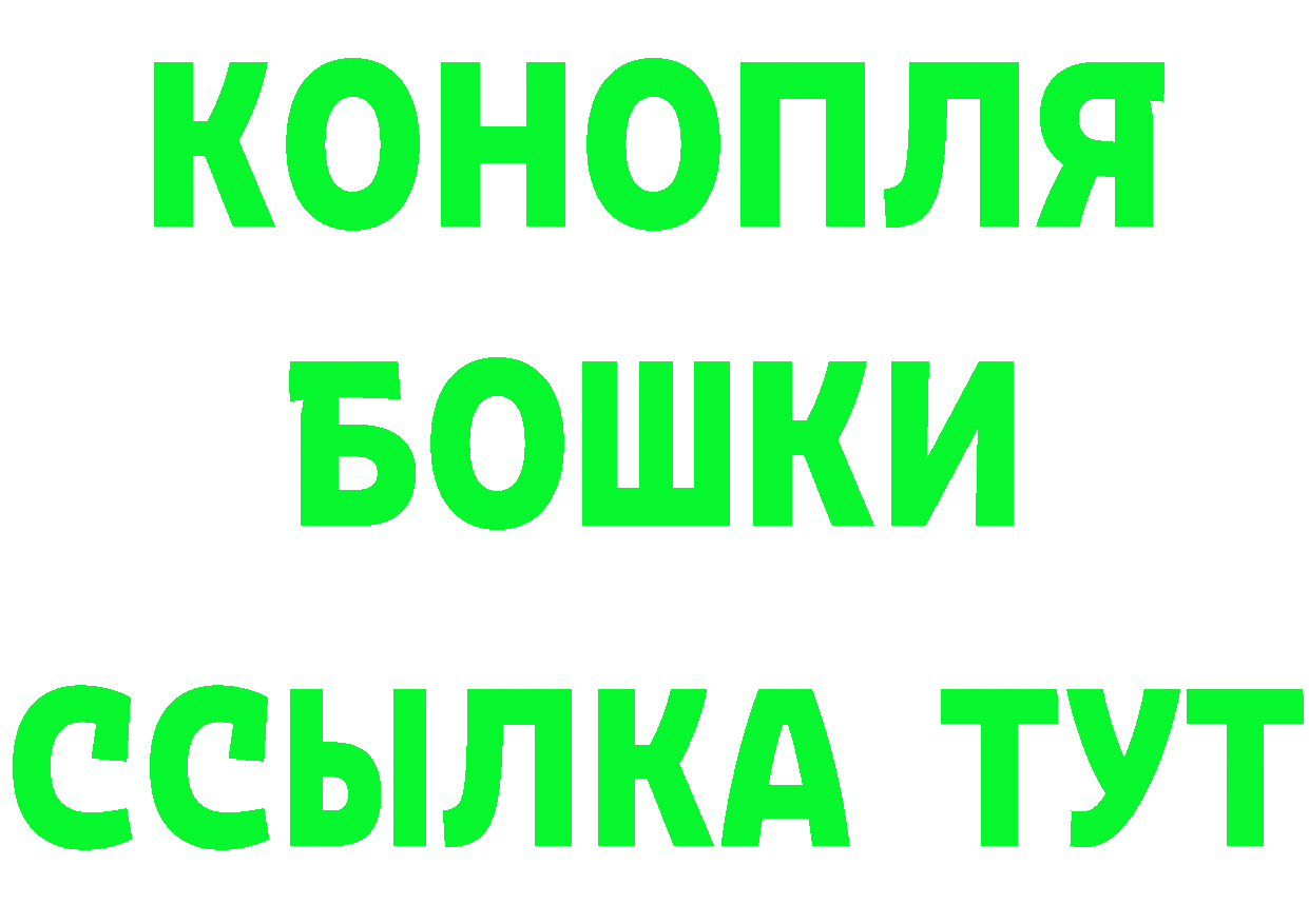 ГАШ хэш онион darknet гидра Куровское